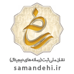 ساماندهی